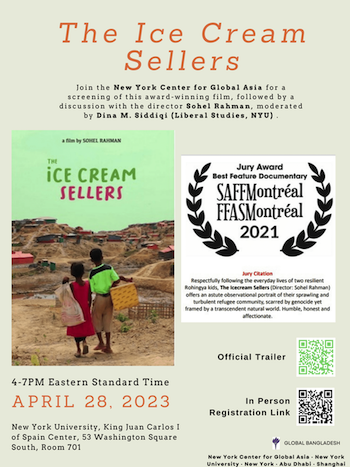 The Ice Cream Sellers (2021) screening